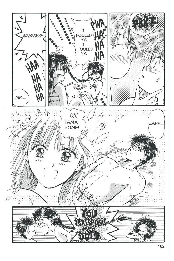 Fushigi Yuugi Chapter 42 image 12_optimized